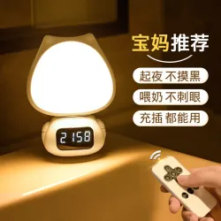 LED Lampa və Elektron Saat – Uzaqdan İdarəetməli thumbnail