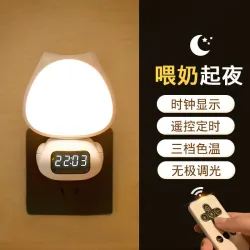 LED Lampa və Elektron Saat – Uzaqdan İdarəetməli thumbnail